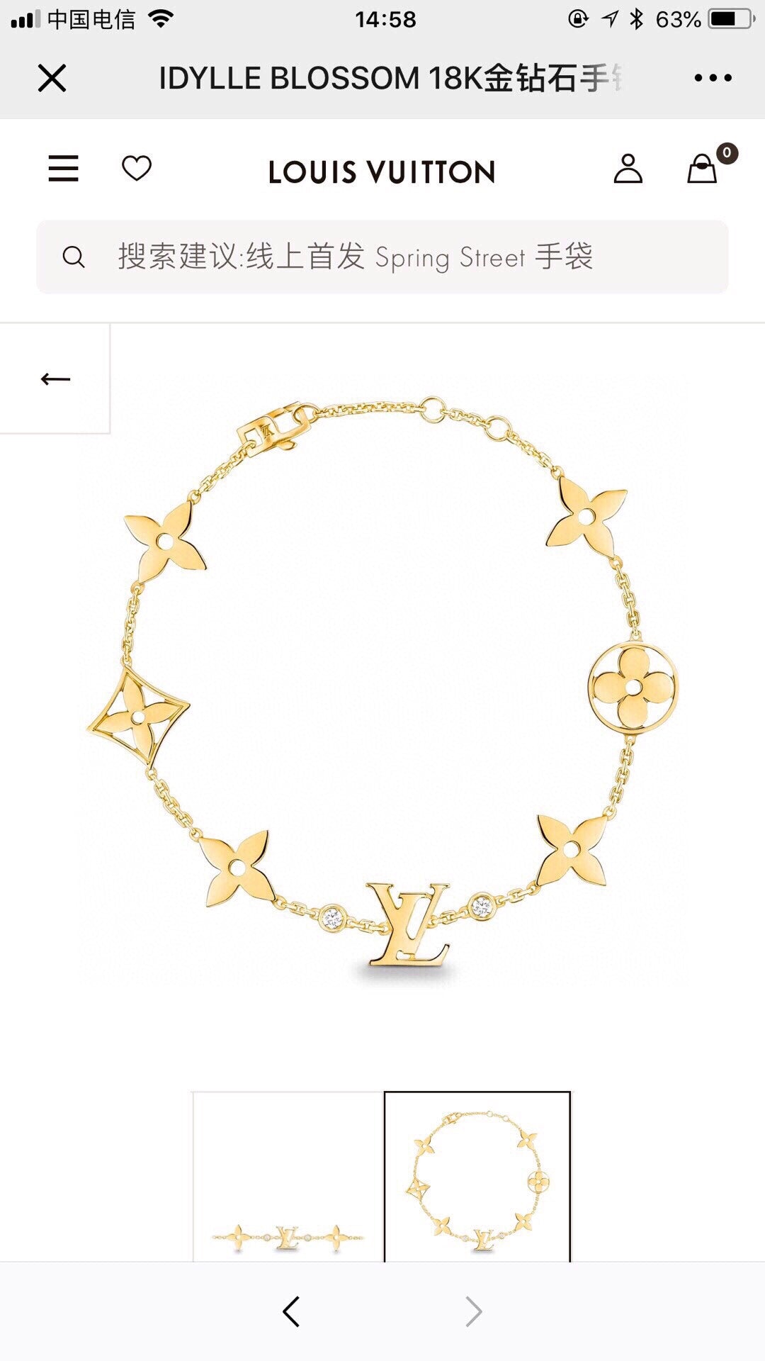 High-Quality Bracelet- 2 product image 8, provided for visual reference and product detail review