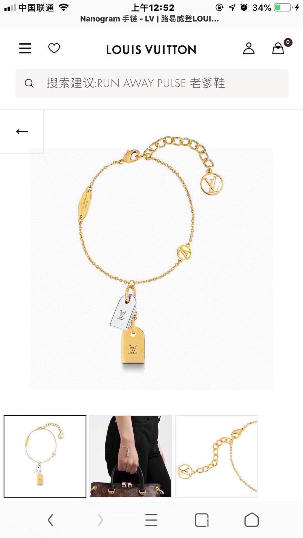 Double-Tag Bracelet product image 2, provided for visual reference and product detail review