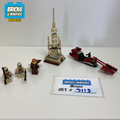 7113 Tusken Raider Encounter (U) product image 1, provided for visual reference and product detail review