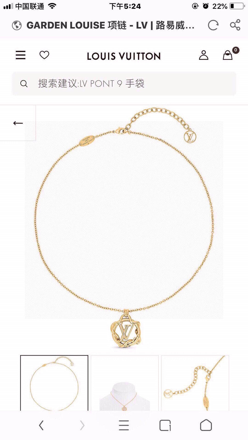 Bracelet,necklace product image 2, provided for visual reference and product detail review
