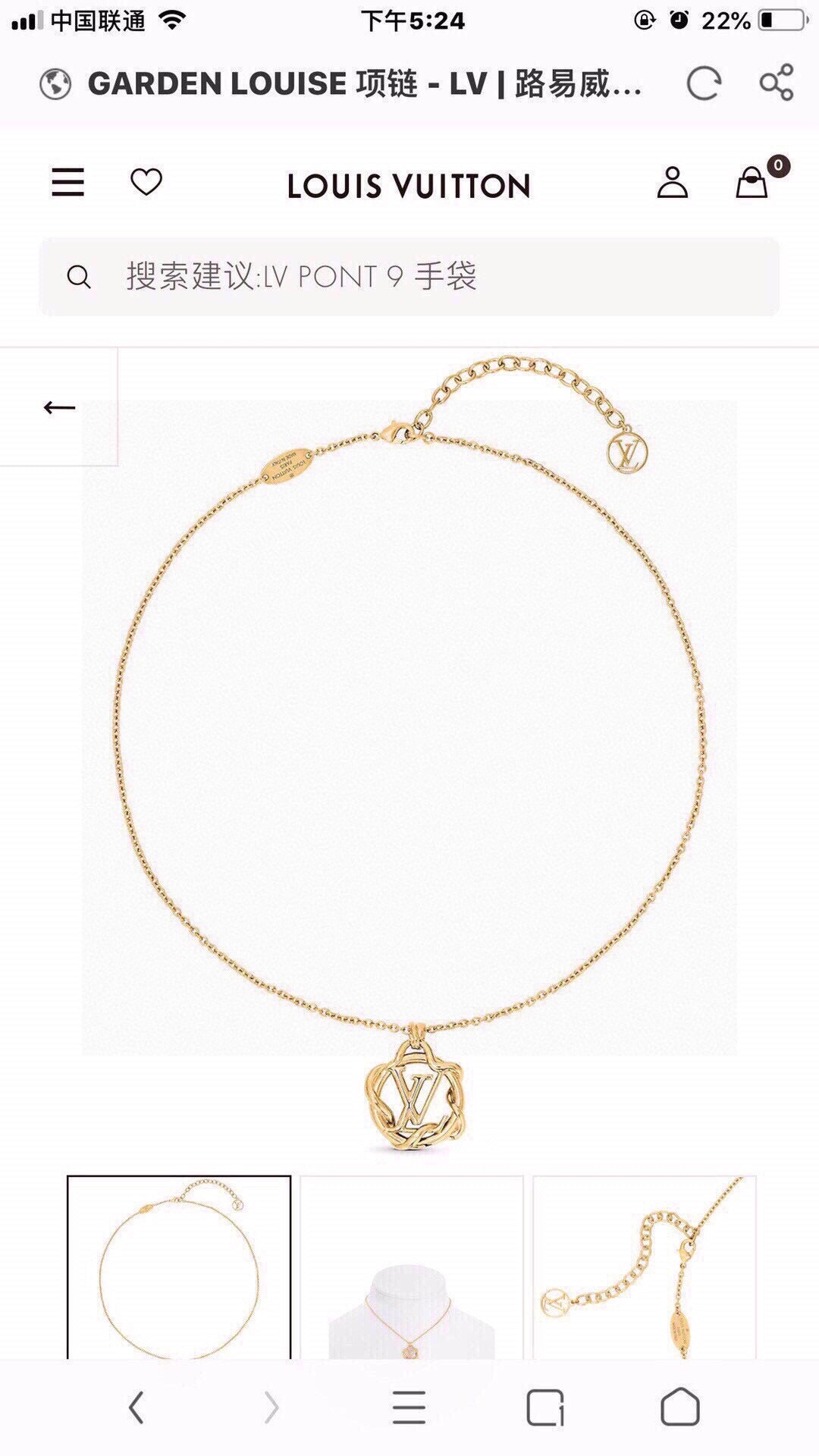 Bracelet,necklace product image 2, provided for visual reference and product detail review