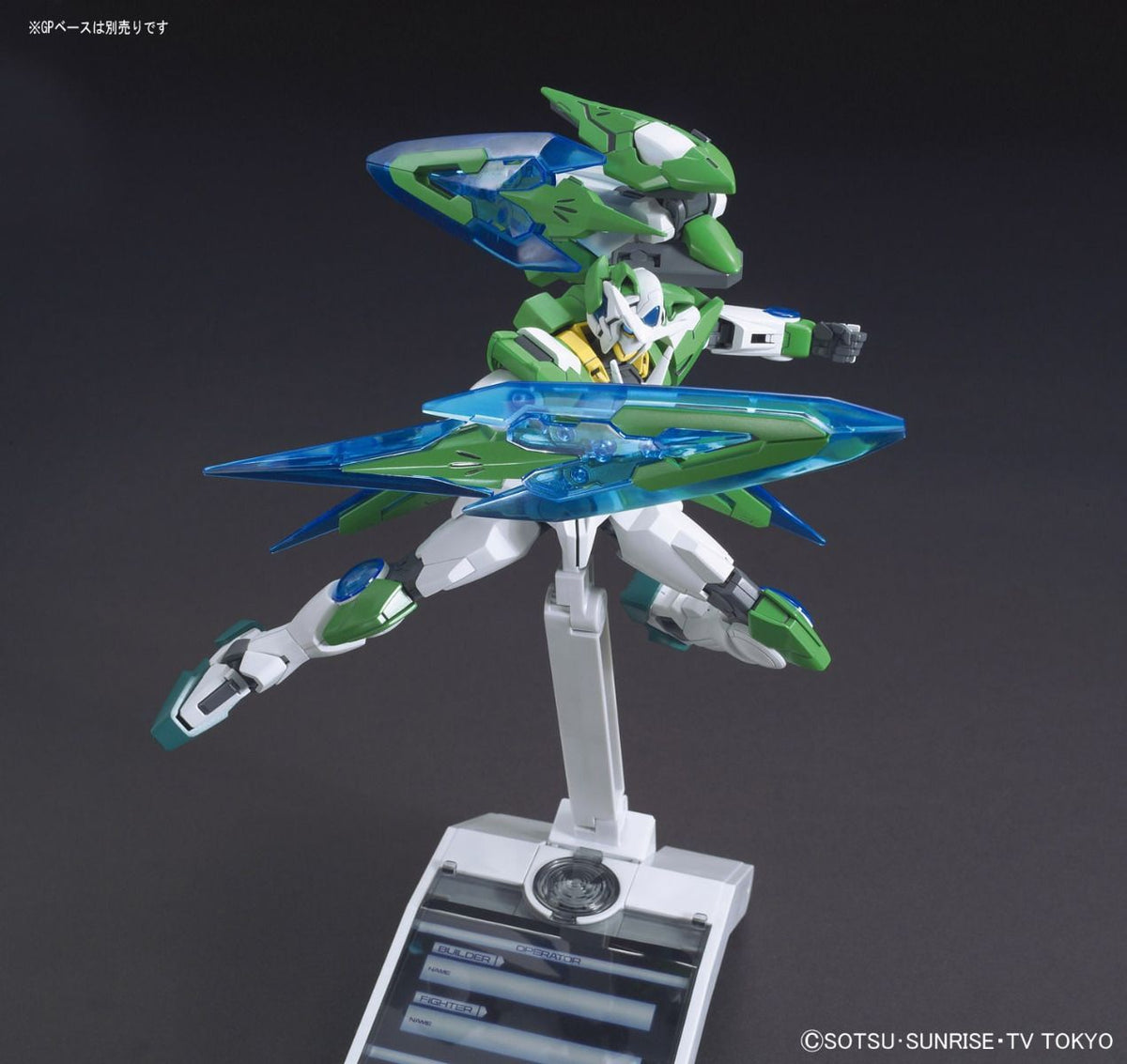Gundam 1/144 HGBF #049 GNT-0000SHIA Gundam 00 Shia Qan[T] (Quanta) Model Kit product image 4, provided for visual reference