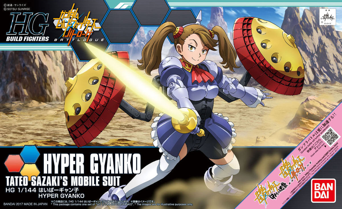 Gundam 1/144 HGBF #060 HG-01 Hyper Gyanko Model Kit product image 5, provided for visual reference and product detail review