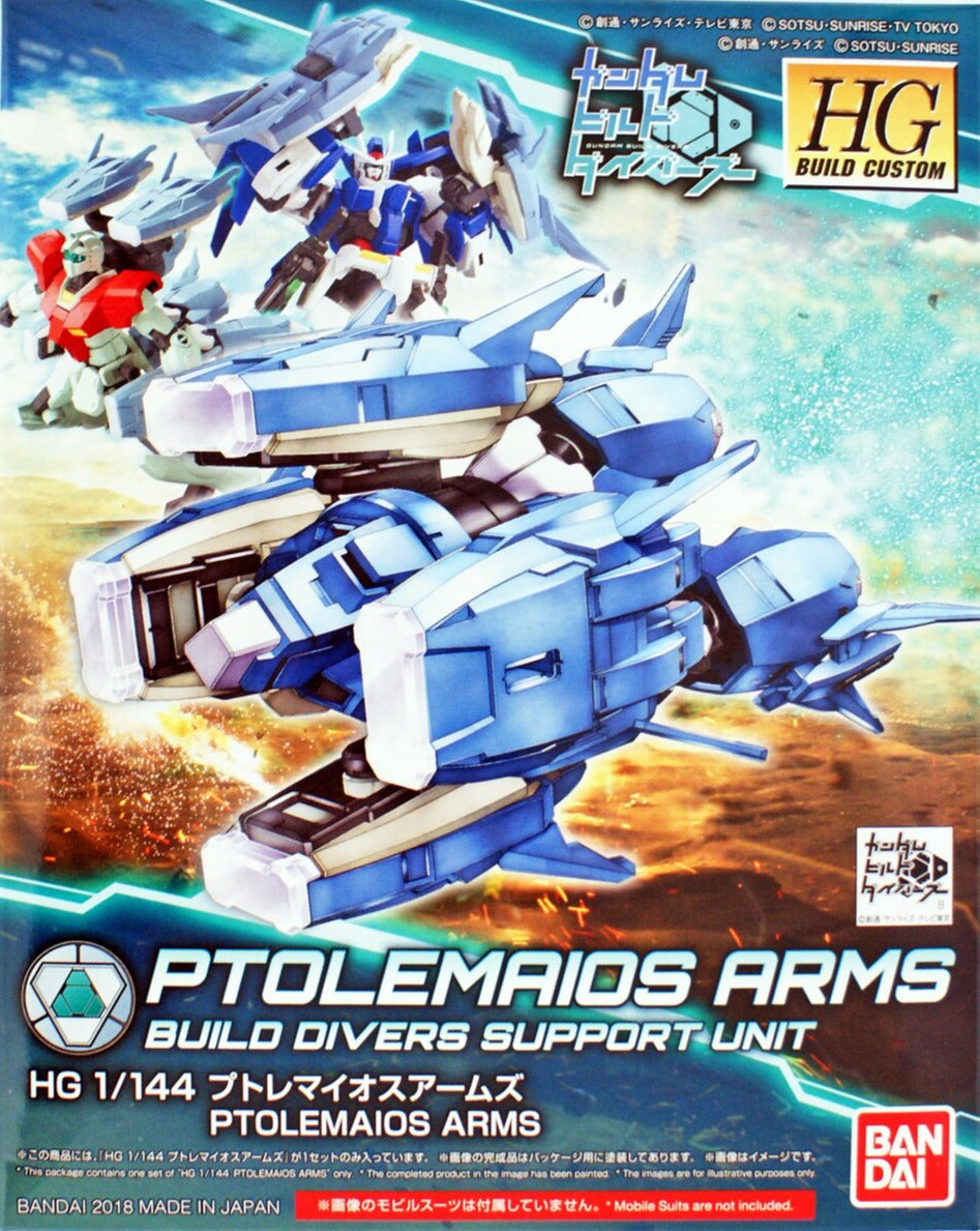 Gundam 1/144 HGBC #039 Ptolemaios Arms Build Custom Model Kit product image 5, provided for visual reference and product