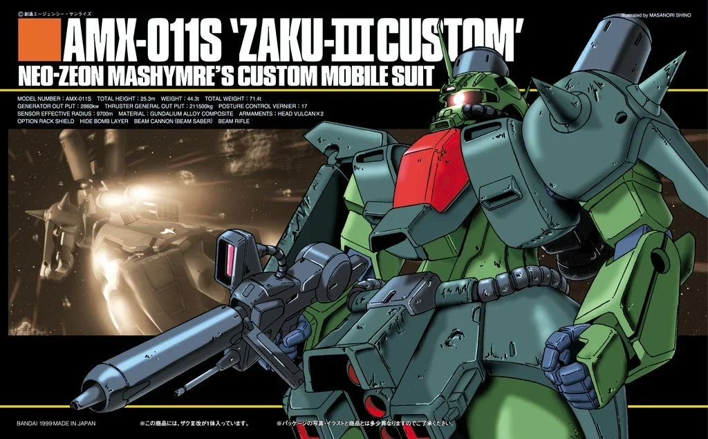 Gundam 1/144 HGUC #003 Gundam ZZ AMX-011S Zaku III Custom Model Kit product image 3, provided for visual reference and