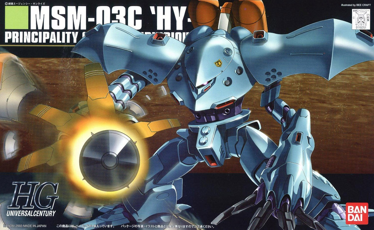 Gundam 1/144 HGUC #037 Gundam 0079 MSM-03C Hy-Gogg Model Kit product image 7, provided for visual reference and product