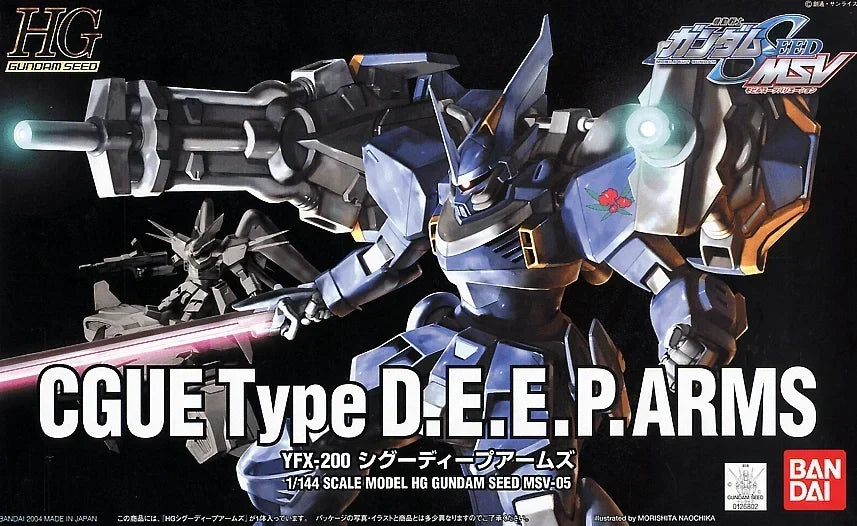 Gundam 1/144 HG Seed MSV #05 YFX-200 CGUE DEEP Arms Model Kit product image 5, provided for visual reference and product