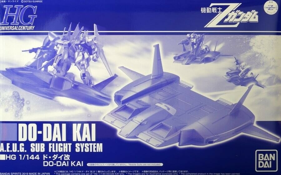 Gundam 1/144 HG Do-Dai Kai Model Kit Exclusive product image 2, provided for visual reference and product detail review