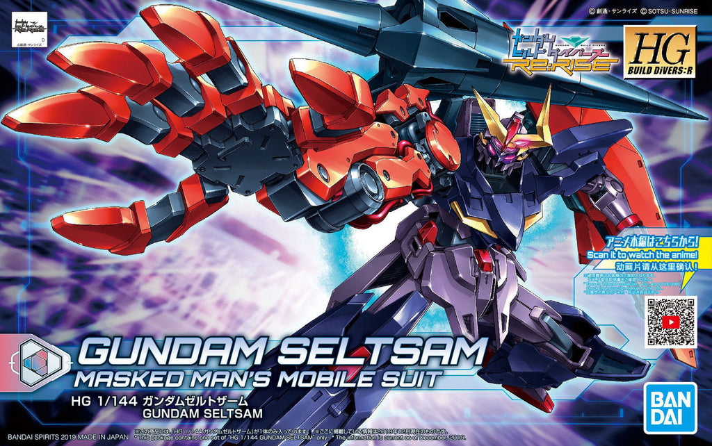 Gundam 1/144 HGBD:R #009 MSF-007SS Gundam Seltsam Model Kit product image 1, provided for visual reference and product