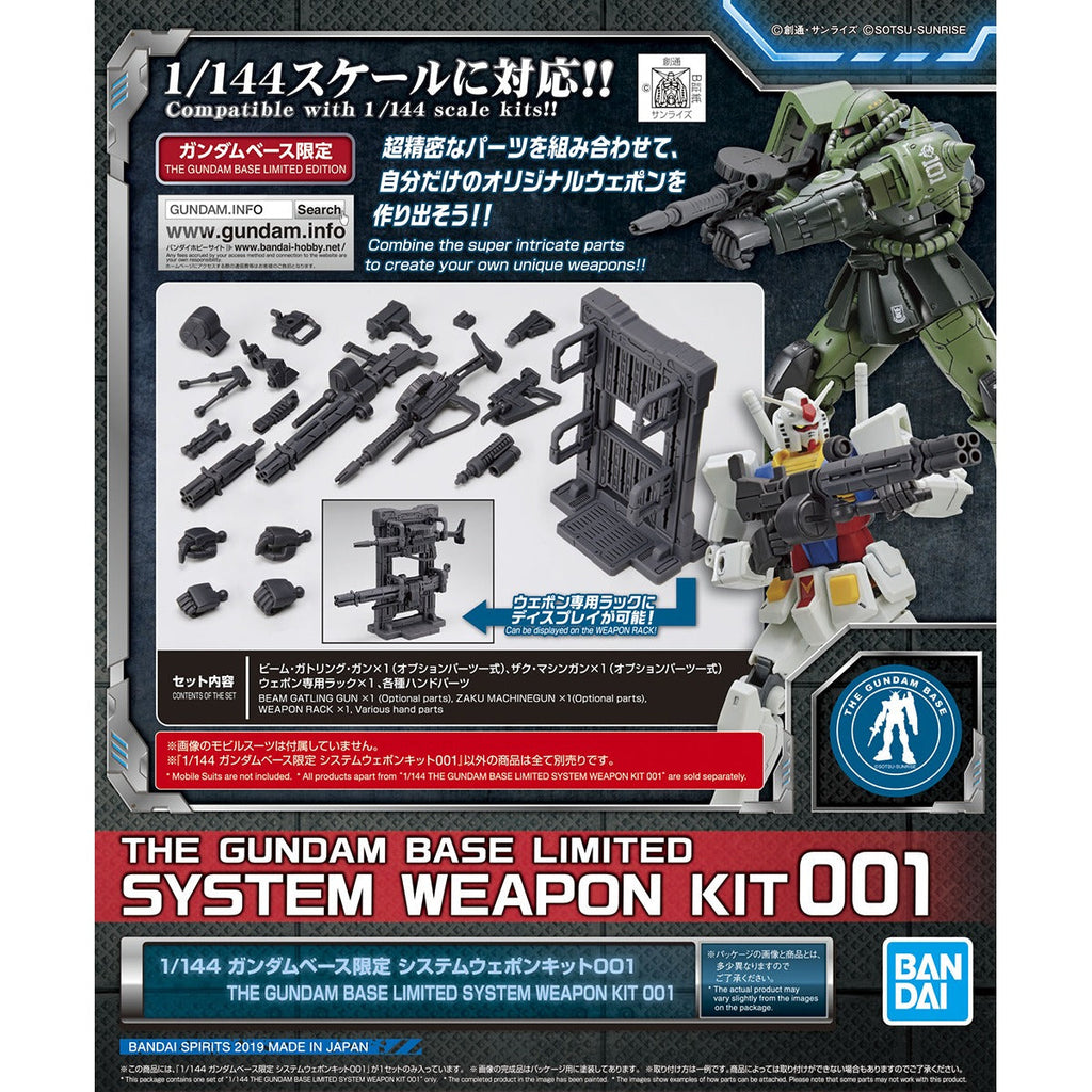 Gundam 1/144 The Gundam Base Limited System Weapon Kit #001 Model Kit Exclusive product image 2, provided for visual