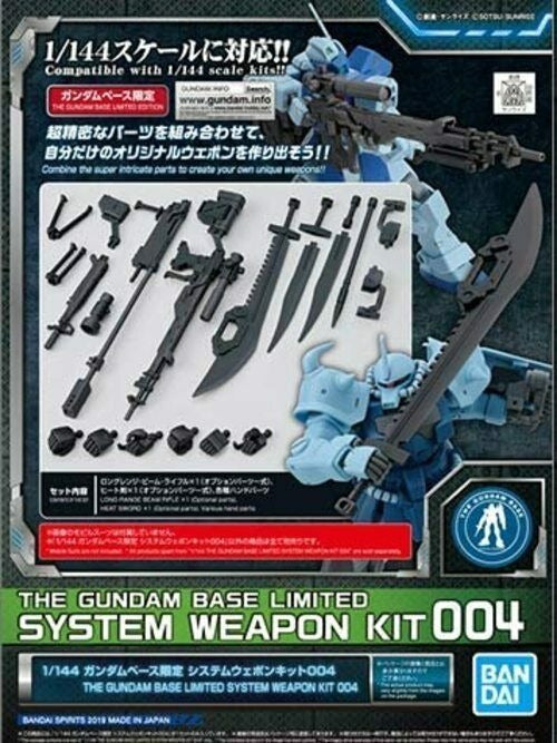 Gundam 1/144 The Gundam Base Limited System Weapon Kit #004 Model Kit Exclusive product image 2, provided for visual
