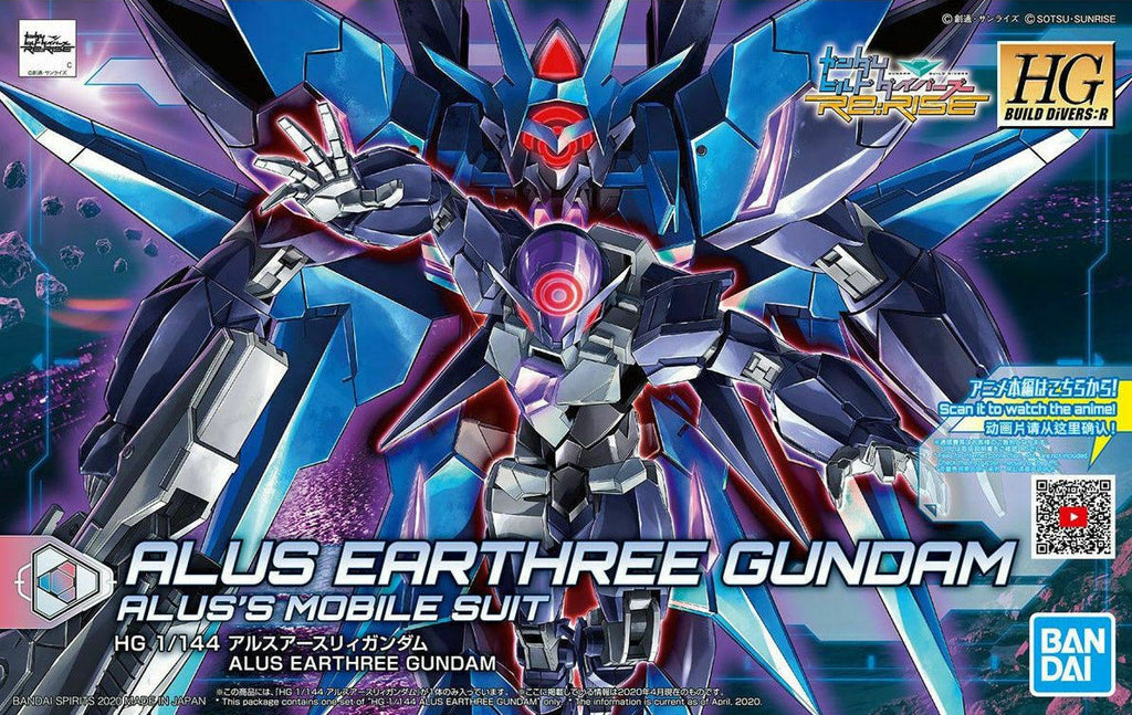 Gundam 1/144 HGBD:R #022 Alus Earthree Gundam Model Kit product image 8, provided for visual reference and product detail