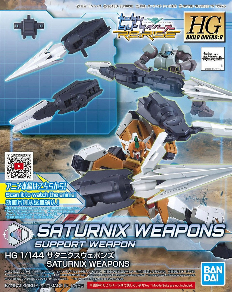Gundam 1/144 HGBD:R #025 Saturnix Weapons Model Kit product image 2, provided for visual reference and product detail review