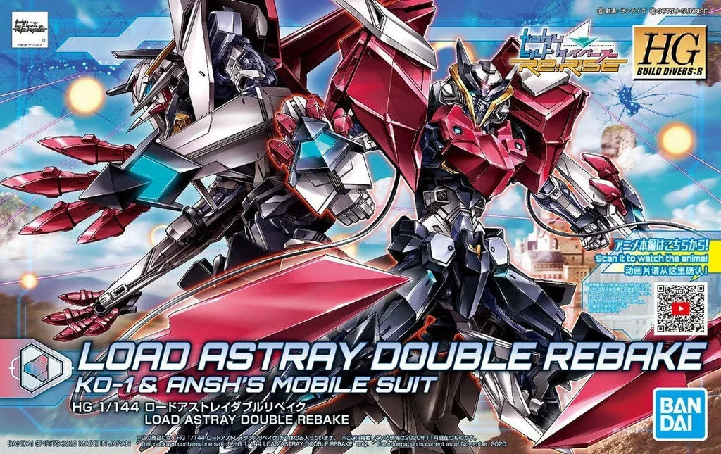 Gundam 1/144 HGBD:R #038 MHF-01DR Load Astray Double Rebake Model Kit product image 5, provided for visual reference and