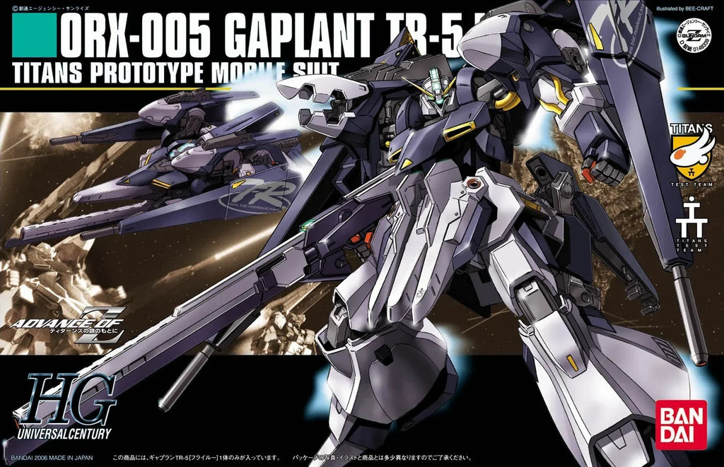 Gundam 1/144 HGUC #073 Advance of Zeta ORX-005 Gaplant TR-5 [Hrairoo] Model Kit product image 1, provided for visual