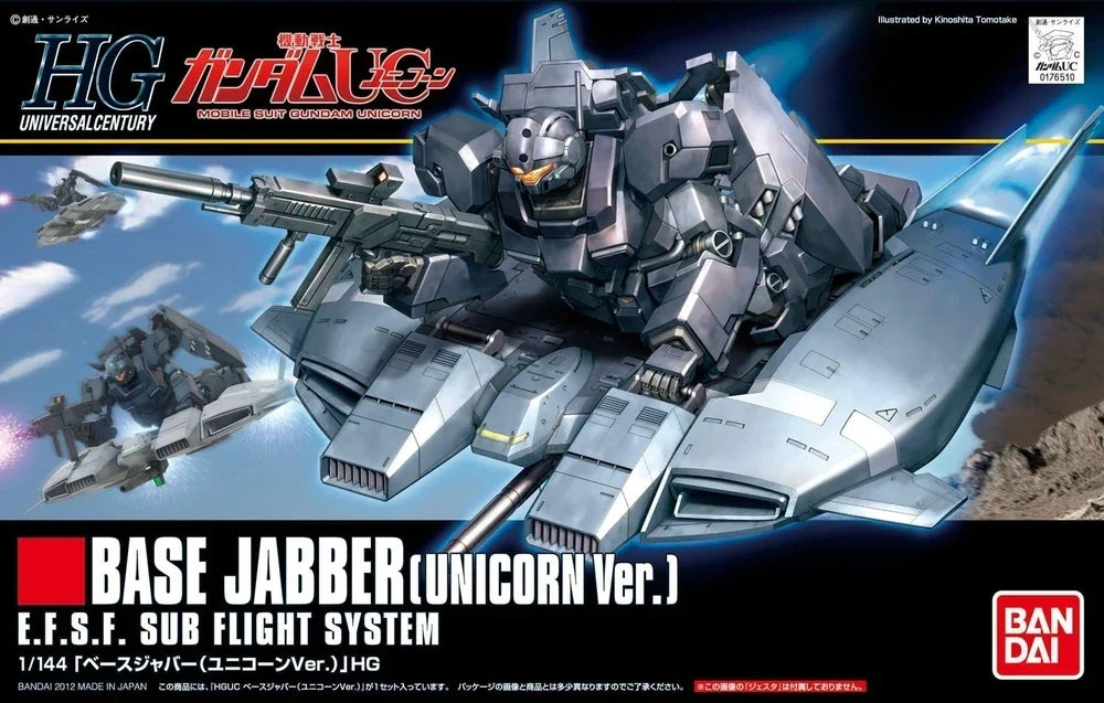 Gundam 1/144 HGUC #144 Gundam Unicorn Base Jabber (Unicorn Ver.) Model Kit product image 2, provided for visual reference