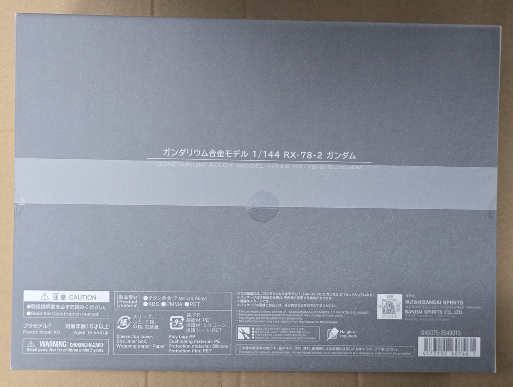 Gundam 1/144 Gundarium Alloy RX-78-2 Gundam Alloy Model Kit Limited Edition Exclusive RARE product image 5, provided for