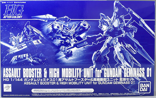 Gundam 1/144 HGUC HGAC Gundam Wing Assault Booster and High Mobility Unit for Gundam Geminass 01 Model Kit Exclusive product