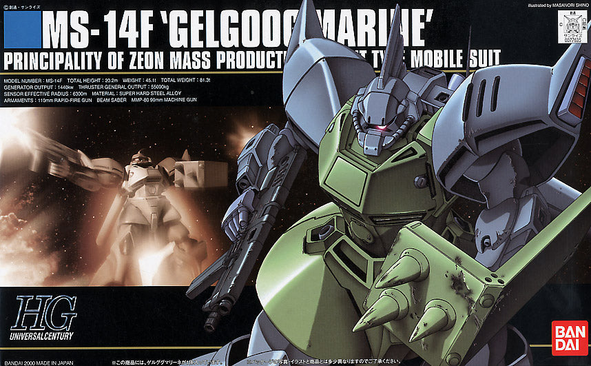 Gundam 1/144 HGUC #016 0083 Stardust Memory MS-14F Gelgoog Marine Model Kit product image 4, provided for visual reference