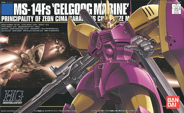 Gundam 1/144 HGUC #026 0083 Stardust Memory MS-14Fs Gelgoog Marine (Cima Garahau Custom) Model Kit product image 2, provided