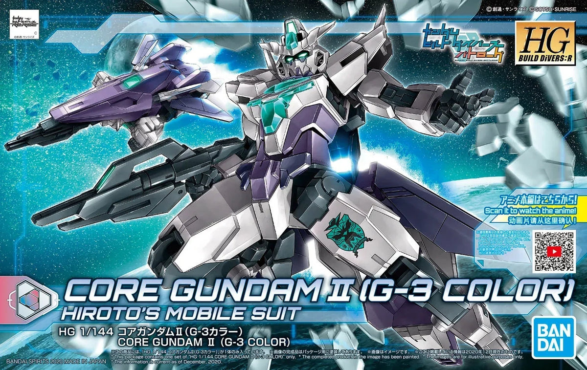 Gundam 1/144 HGBD:R #42 PFF-X7II Core Gundam II (G-3 Color) Model Kit product image 7, provided for visual reference and