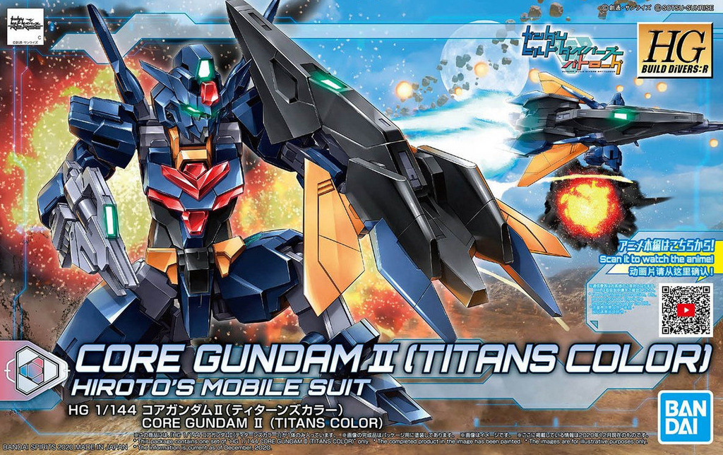 Gundam 1/144 HGBD:R #43 PFF-X7II Core Gundam II (Titans Color) Model Kit product image 7, provided for visual reference and