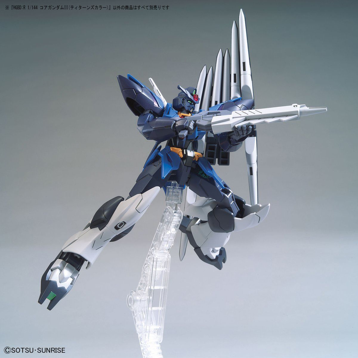 Gundam 1/144 HGBD:R #43 PFF-X7II Core Gundam II (Titans Color) Model Kit product image 4, provided for visual reference and