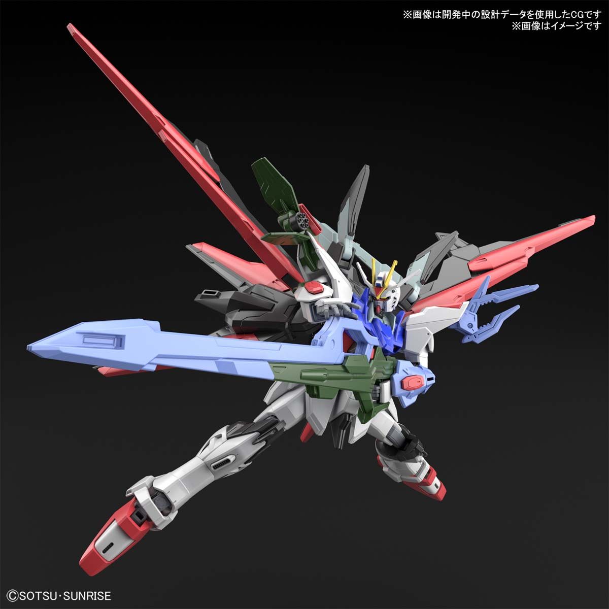 Gundam 1/144 HGBB #03 Breaker Battlogue ZGMF-X20A-PF Gundam Perfect Strike Freedom Model Kit product image 7, provided for