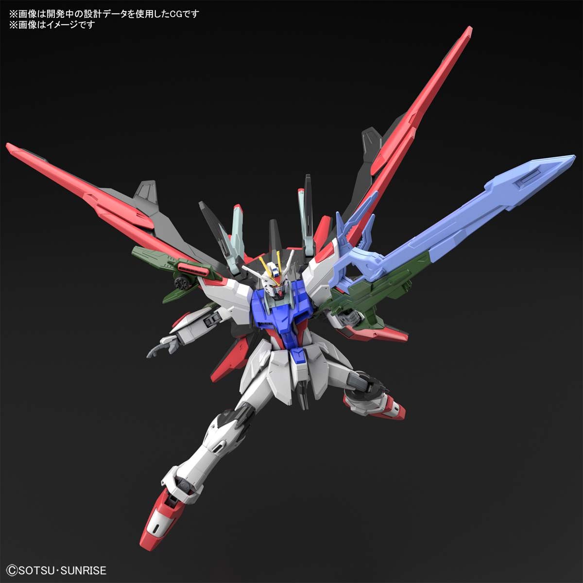 Gundam 1/144 HGBB #03 Breaker Battlogue ZGMF-X20A-PF Gundam Perfect Strike Freedom Model Kit product image 8, provided for