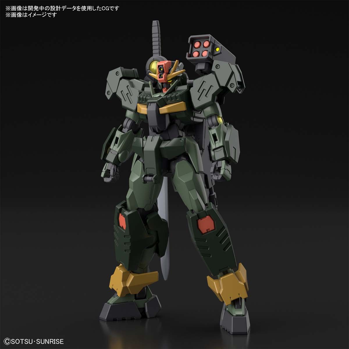 Gundam 1/144 HGBB #05 Breaker Battlogue GNT-0000SDV Gundam 00 Command Qan[T] Model Kit product image 2, provided for visual