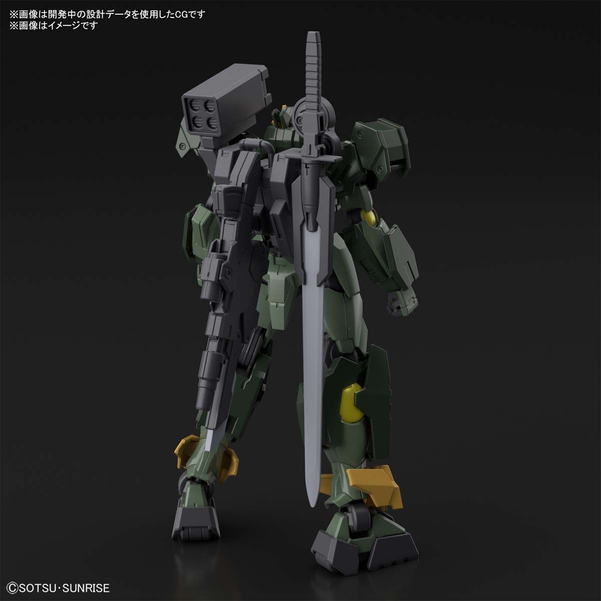 Gundam 1/144 HGBB #05 Breaker Battlogue GNT-0000SDV Gundam 00 Command Qan[T] Model Kit product image 3, provided for visual