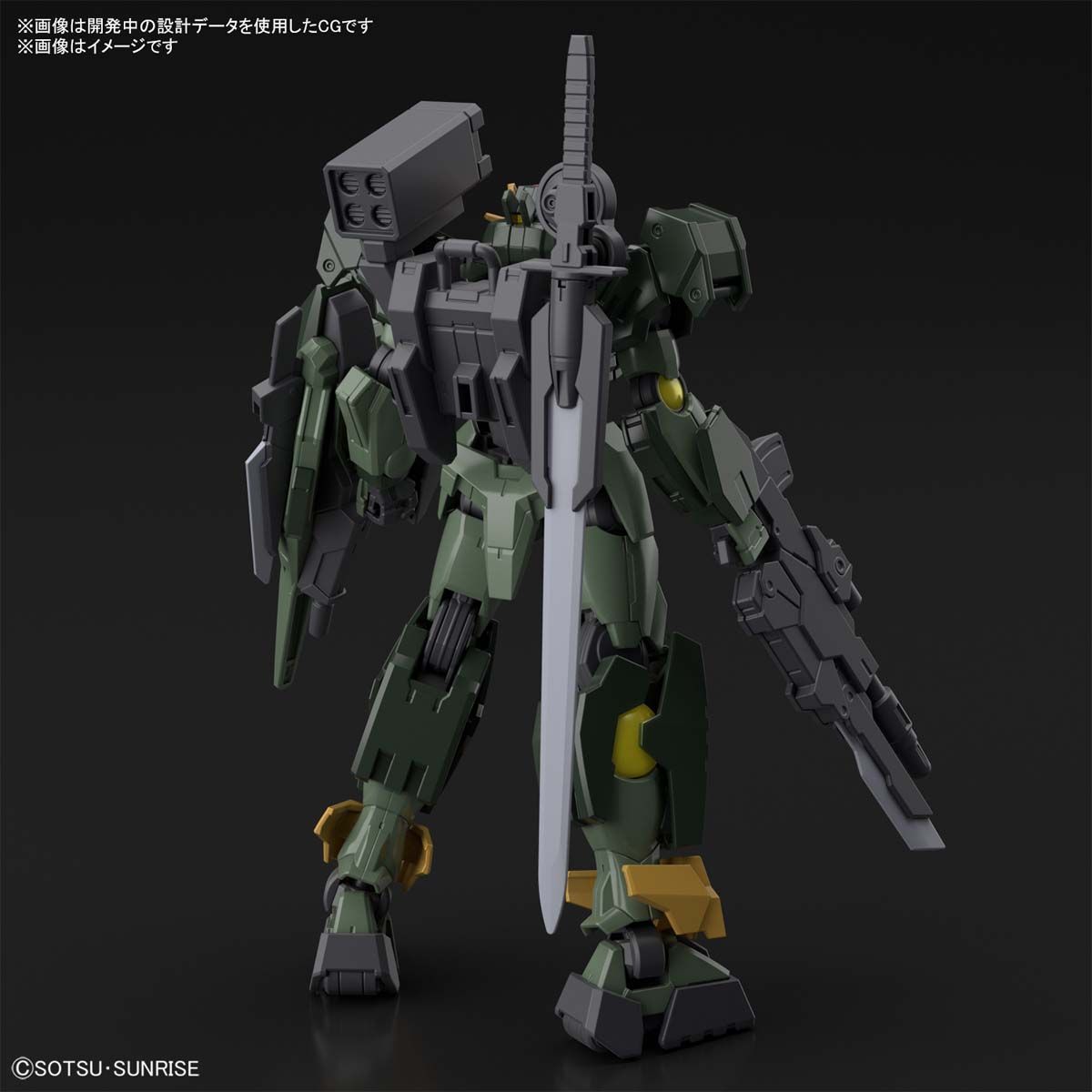 Gundam 1/144 HGBB #05 Breaker Battlogue GNT-0000SDV Gundam 00 Command Qan[T] Model Kit product image 5, provided for visual