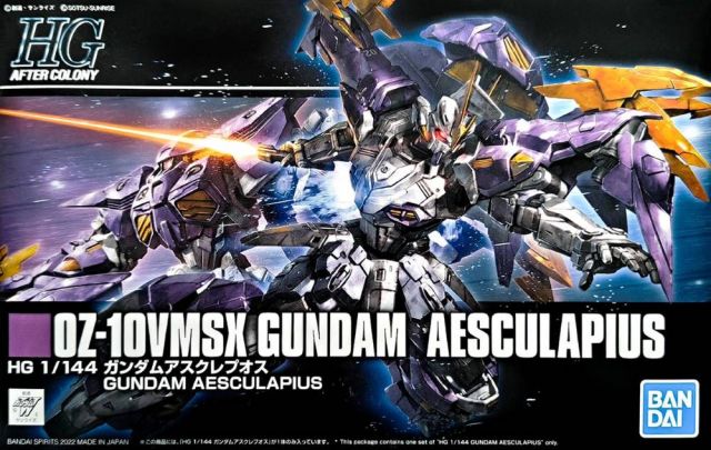 Gundam 1/144 HGUC Gundam Wing Dual Story: G-Unit OZ-10VMSX Gundam Aesculapius Model Kit Exclusive product image 10, provided