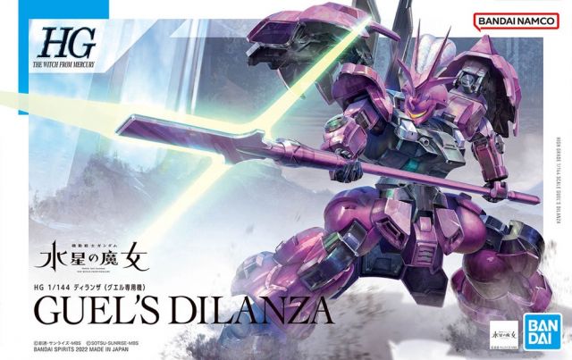 Gundam 1/144 HG WFM #04 MD-0032G Guel's Dilanza Model Kit product image 10, provided for visual reference and product detail