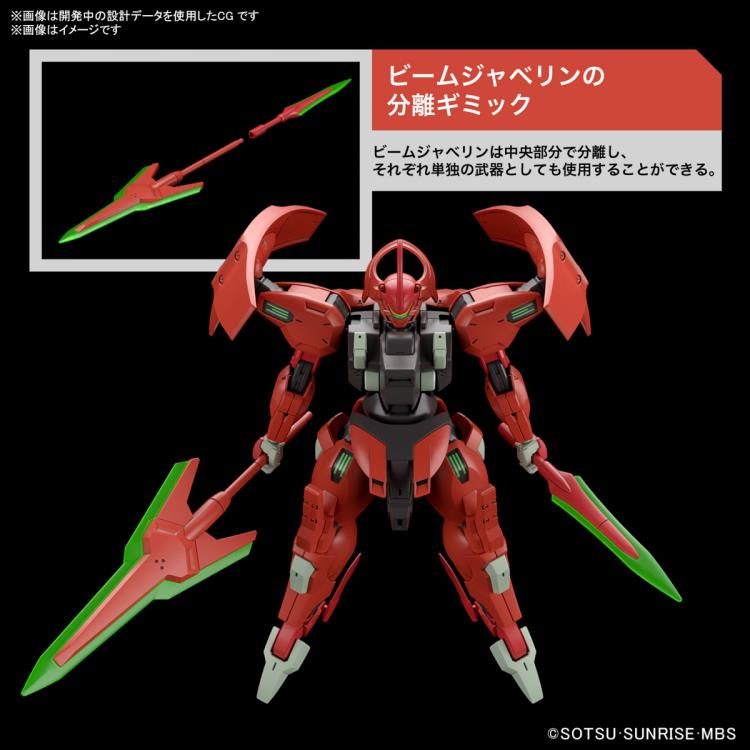 Gundam 1/144 HG WFM #08 MD-0064 Darilbalde Model Kit product image 8, provided for visual reference and product detail review