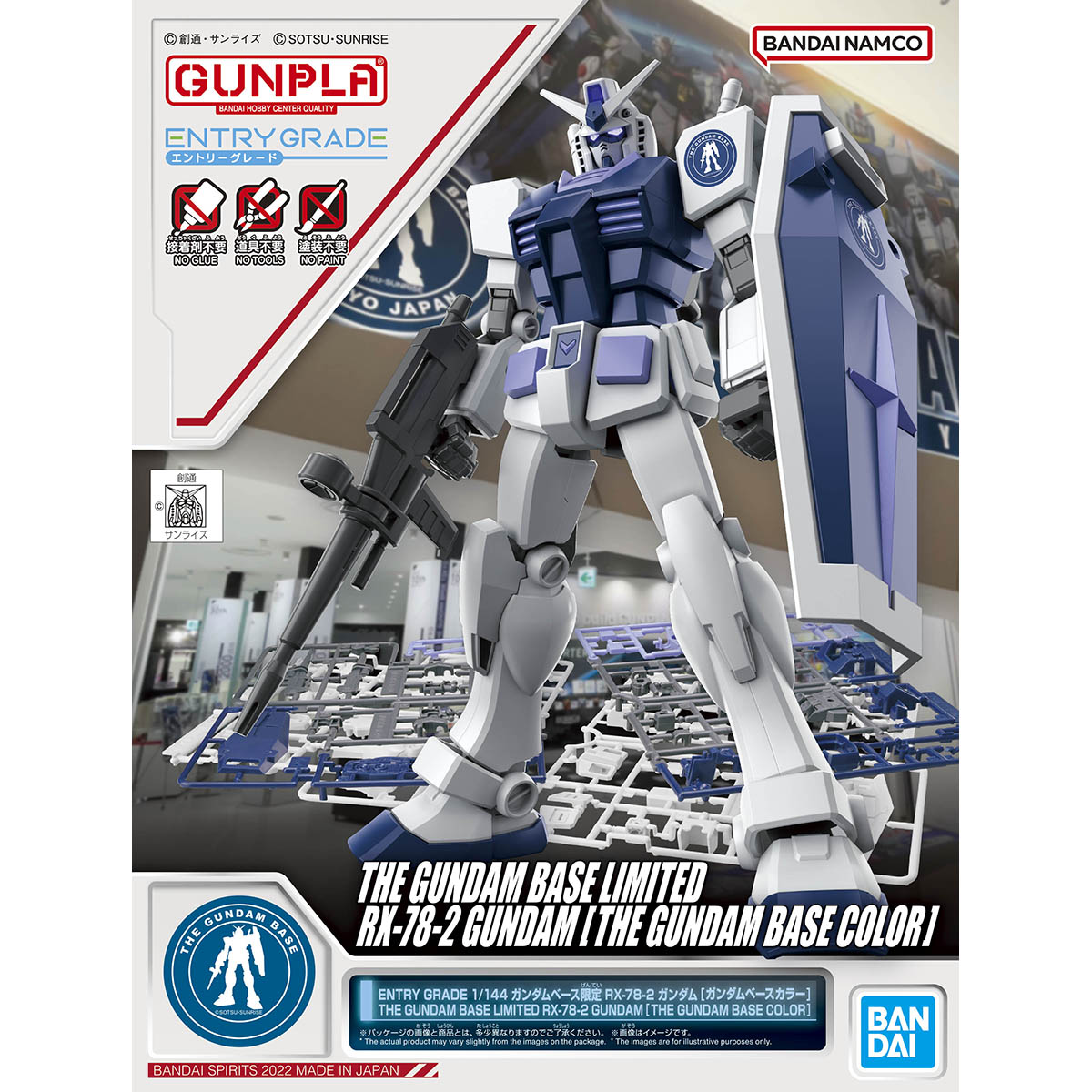 Gundam 1/144 EG RX-78-2 Gundam (The Gundam Base Color) The Gundam Base Limited Model Kit Exclusive product image 4, provided