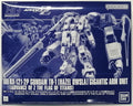 Gundam 1/144 HG Advance of Zeta Gundam TR-1 [Hazel Owsla] Gigantic Arm Unit Model Kit Exclusive product image 1, provided