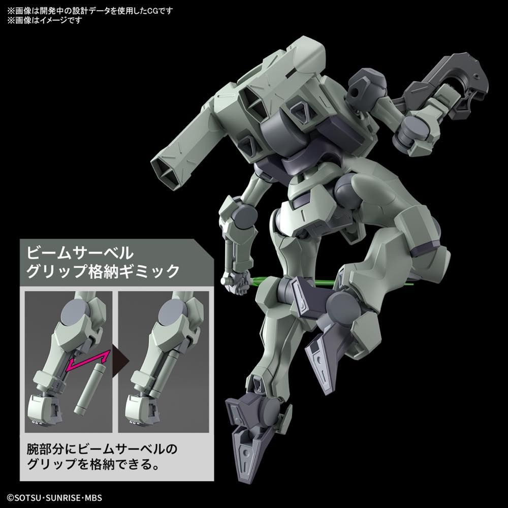 Gundam 1/144 HG WFM #14 F/D-19 Zowort Model Kit product image 6, provided for visual reference and product detail review