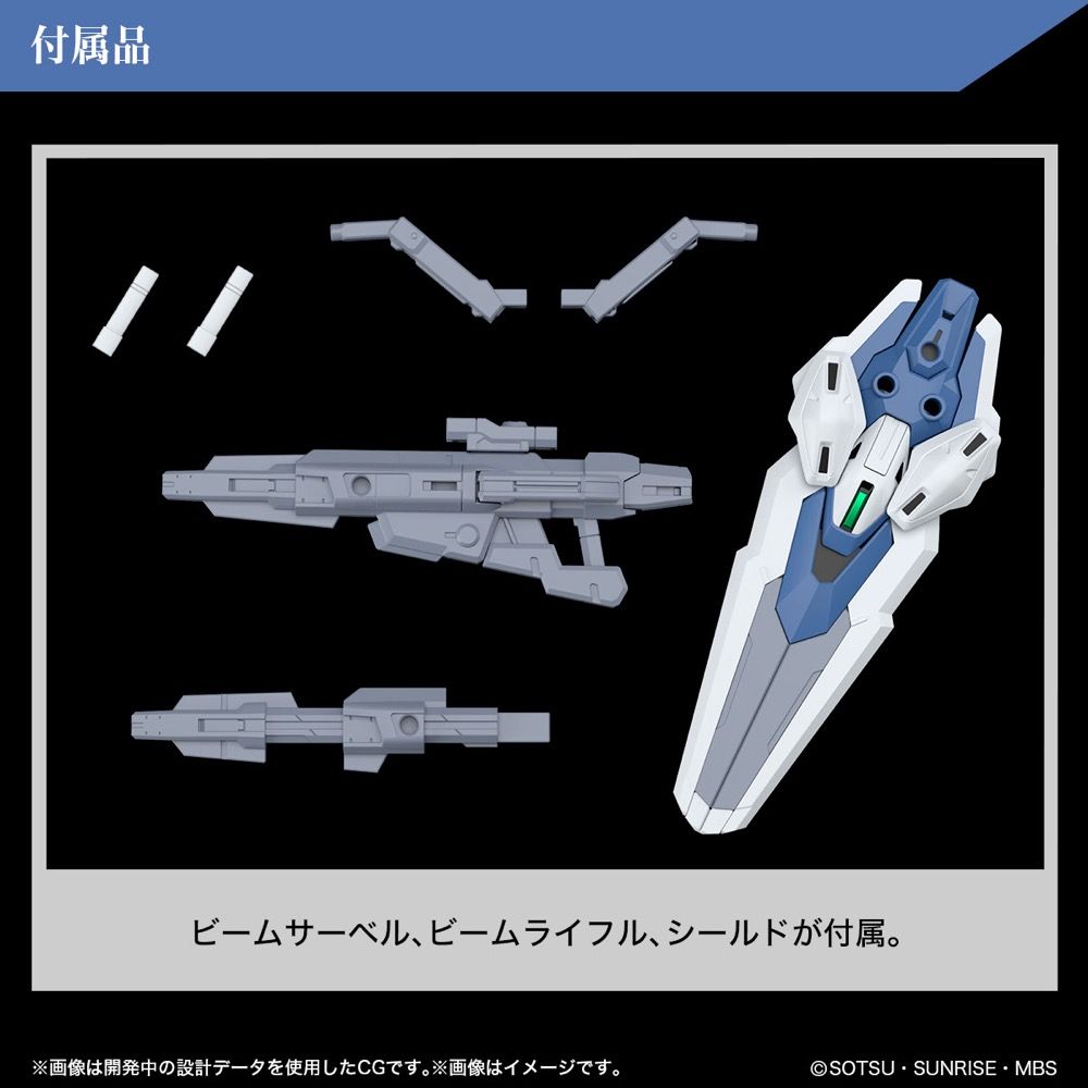 Gundam 1/144 HG WFM #19 XVX-016RN Gundam Aerial Rebuild Model Kit product image 10, provided for visual reference and