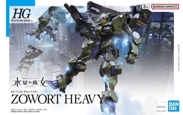 Gundam 1/144 HG WFM #20 F/D-20 Zowort Heavy Model Kit product image 9, provided for visual reference and product detail