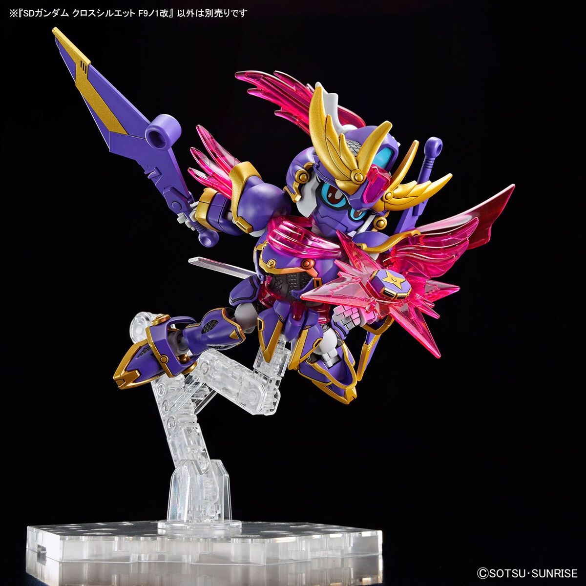 Gundam 1/144 HGBM #03 SDCS F Kunoichi Kai (F9no1 Kai) Model Kit product image 6, provided for visual reference and product