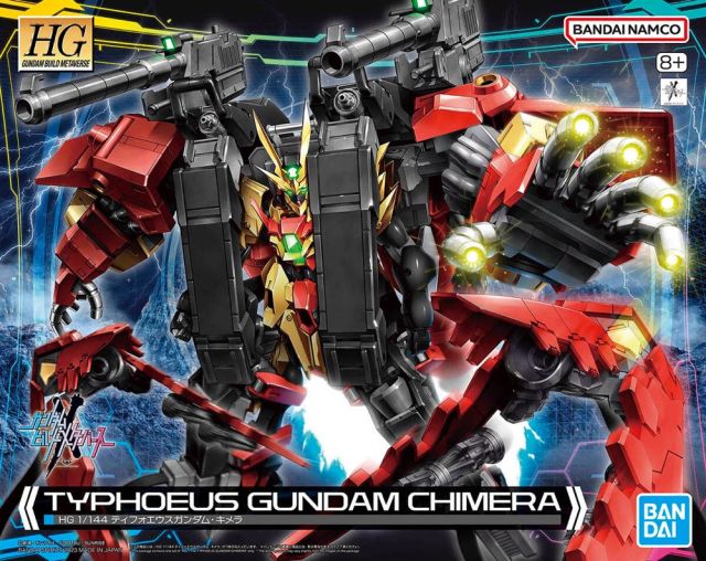 Gundam 1/144 HGBM #07 TYP-G12/CMR Typhoeus Gundam Chimera Model Kit product image 13, provided for visual reference and