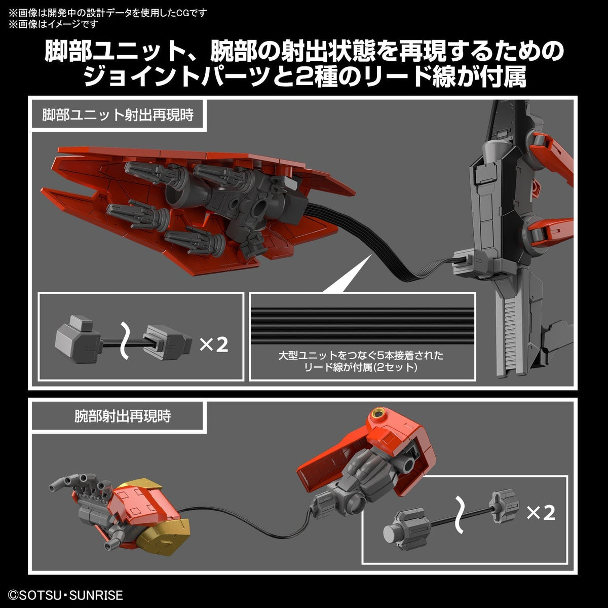 Gundam 1/144 HGBM #07 TYP-G12/CMR Typhoeus Gundam Chimera Model Kit product image 11, provided for visual reference and