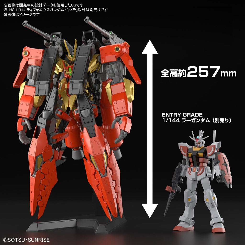 Gundam 1/144 HGBM #07 TYP-G12/CMR Typhoeus Gundam Chimera Model Kit product image 12, provided for visual reference and