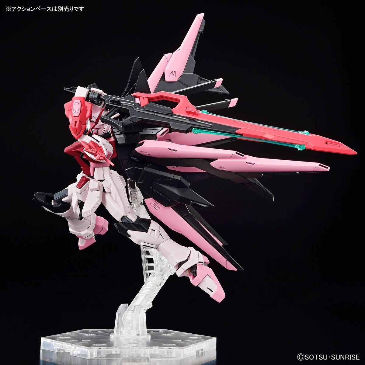 Gundam 1/144 HGBM #08 MBF-02PF Gundam Perfect Strike Freedom Rouge Model Kit product image 3, provided for visual reference