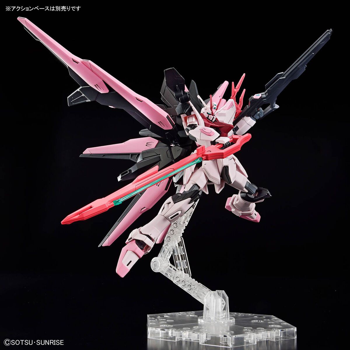 Gundam 1/144 HGBM #08 MBF-02PF Gundam Perfect Strike Freedom Rouge Model Kit product image 5, provided for visual reference