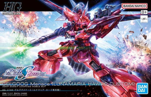 Gundam 1/144 HGUC #248 HGCE Seed Freedom ZGMF-2025/F Gelgoog Menace (Lunamaria Hawke Custom) Model Kit product image 15,