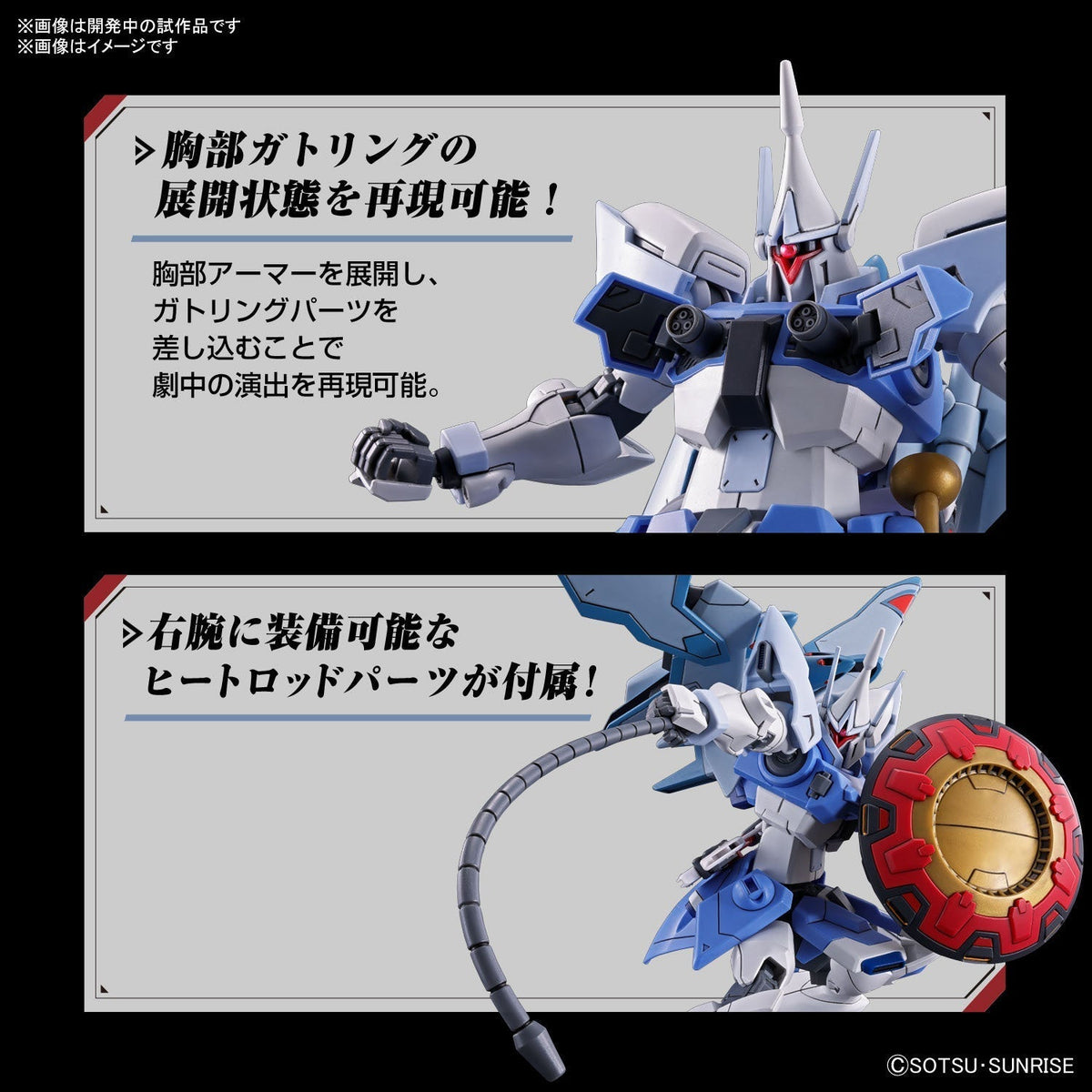 Gundam 1/144 HGUC #249 HGCE Seed Freedom ZGMF-2027/A Gyan Strom (Agnes Giebenrath Custom) Model Kit product image 12,
