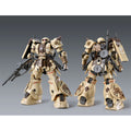 Gundam 1/144 HGUC Gundam Cucuruz Doan's Island MS-06GD Zaku High Mobility Surface Type (Danan) Model Kit Exclusive product