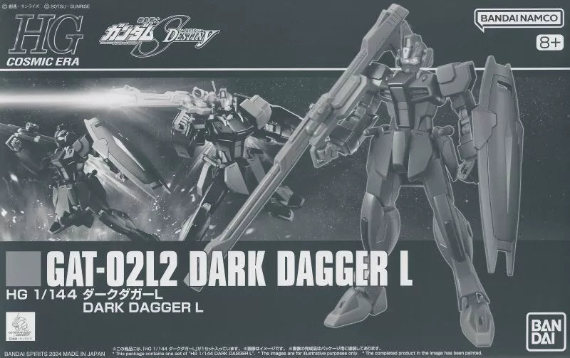 Gundam 1/144 HGCE GAT-02L2 Dark Dagger L Mobile Suit Gundam Seed Model Kit Exclusive product image 8, provided for visual